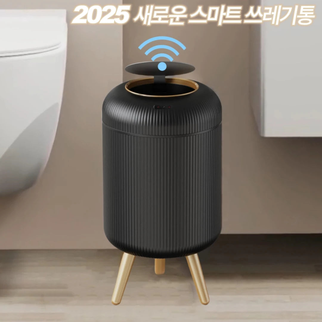 New Smart Dustbin with Lid Automatic Sensor