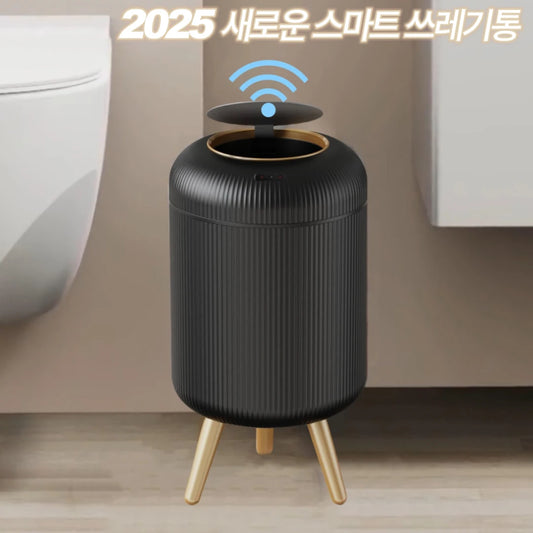 New Smart Dustbin with Lid Automatic Sensor